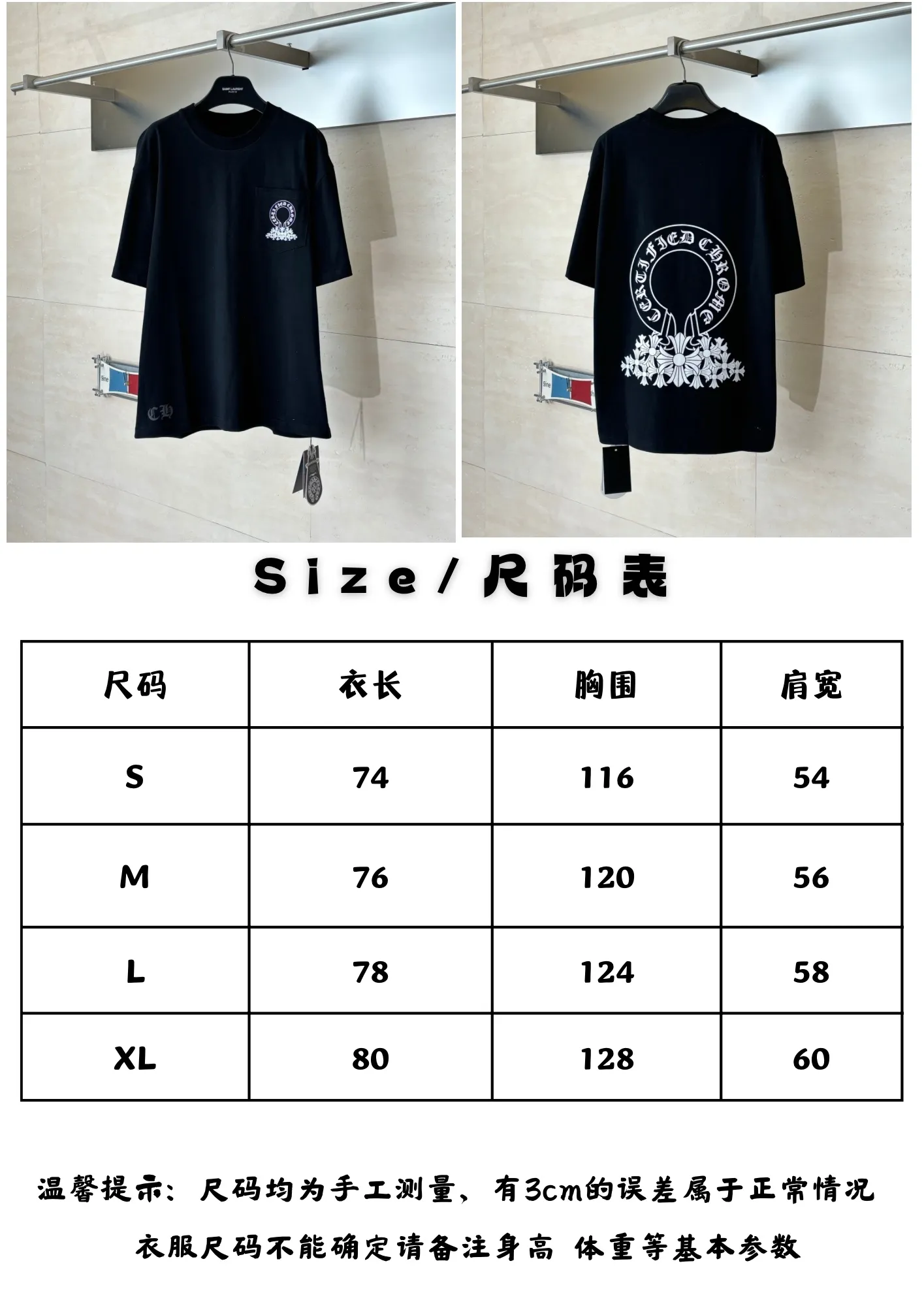 Ch Size